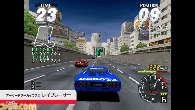 【アケアカ／アケアカ2】『レイブレーサー』が2月26日より発売決定。『リッジレーサー』から続くシリーズ3作目【Nintendo Direct】