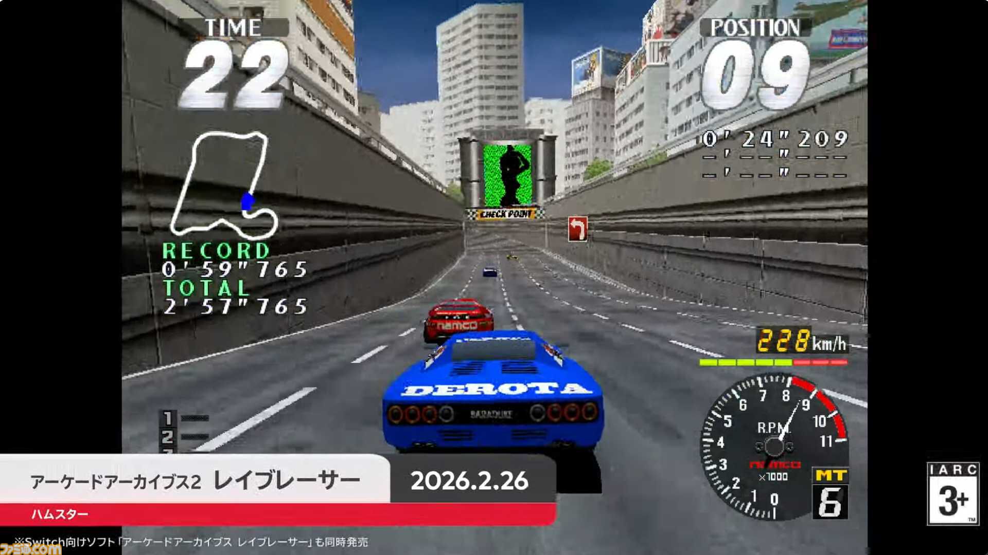 アケアカ／アケアカ2】『レイブレーサー』が2月26日より発売決定