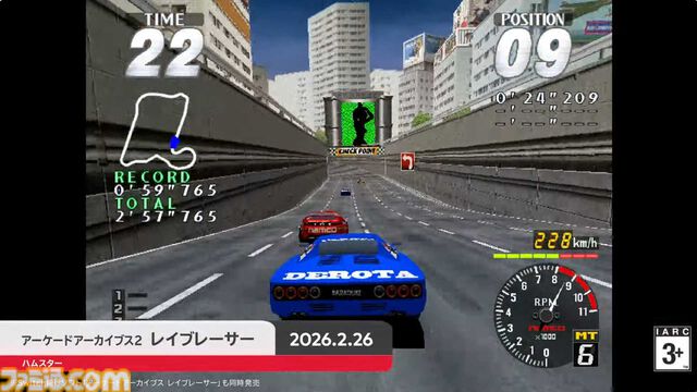 【アケアカ／アケアカ2】『レイブレーサー』が2月26日より発売決定。『リッジレーサー』から続くシリーズ3作目【Nintendo Direct】