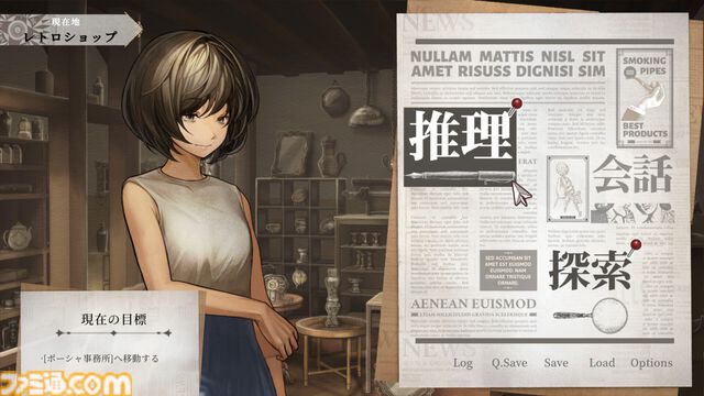 『Staffer Retro』高評価推理アドベンチャーシリーズの開発チームが日本でのクラファンを検討中。上司を説得するためにXでリポストといいねを求む