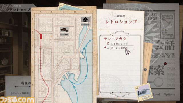 『Staffer Retro』高評価推理アドベンチャーシリーズの開発チームが日本でのクラファンを検討中。上司を説得するためにXでリポストといいねを求む