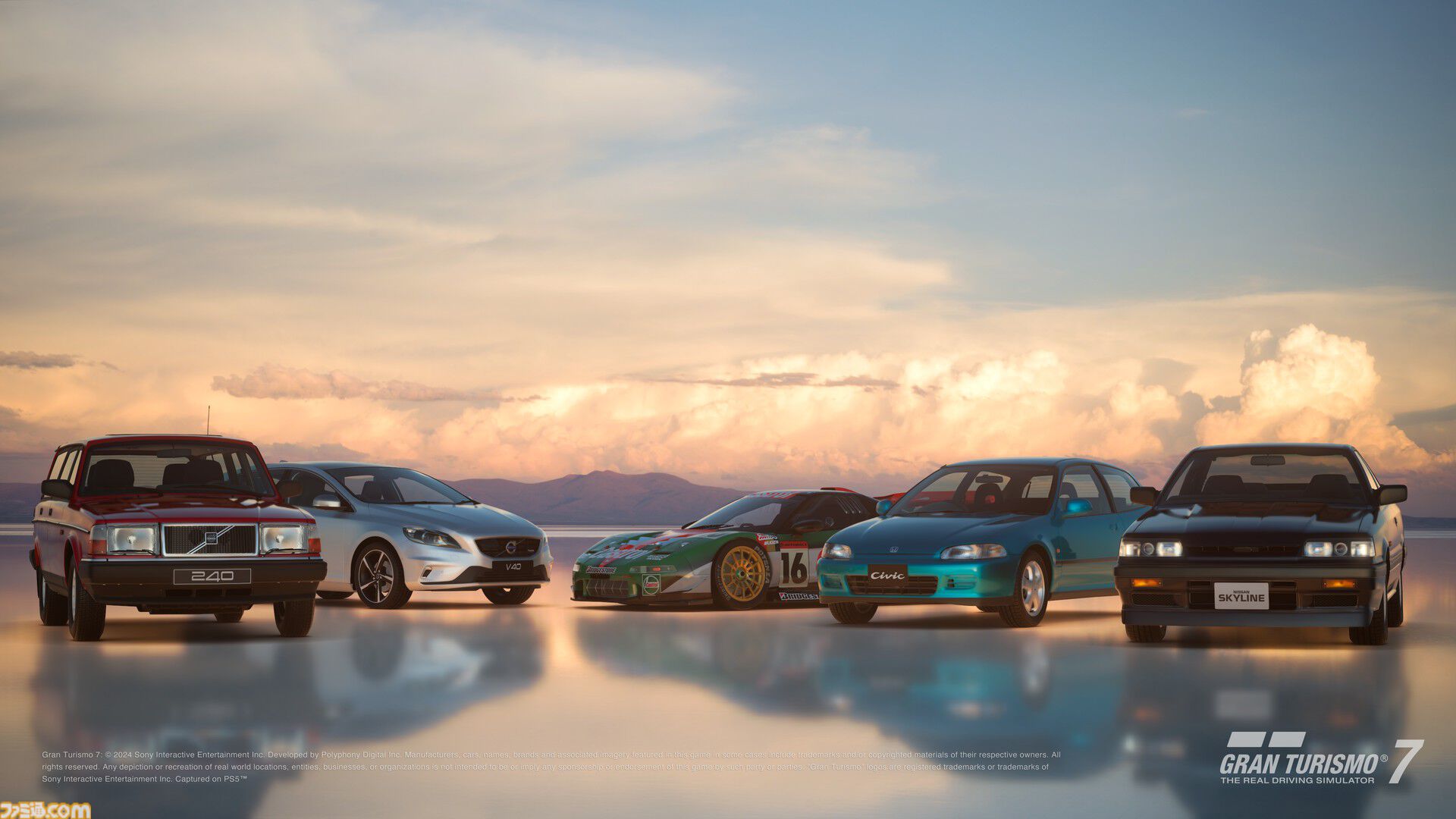 『グランツーリスモ７』に一世を風靡した日本とスウェーデンの名車が登場。ホンダ シビック SiR・II (EG) '93、日産 スカイライン GTS-R (R31) '87、ボルボ V40 T5 R-Design ’13など5種が追加