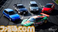 『グランツーリスモ７』に一世を風靡した日本とスウェーデンの名車が登場。ホンダ シビック SiR・II (EG) '93、日産 スカイライン GTS-R (R31) '87、ボルボ V40 T5 R-Design ’13など5種が追加