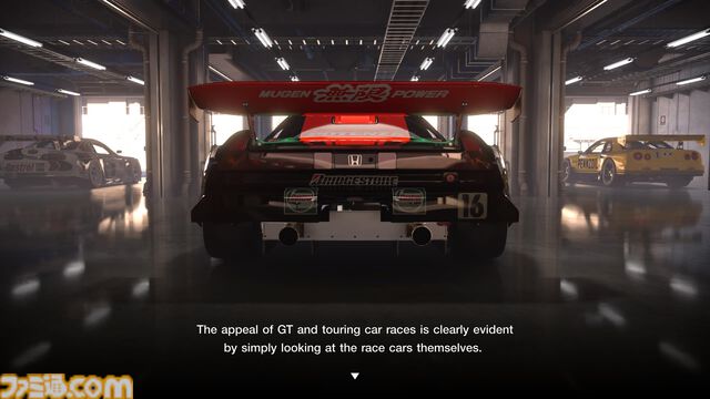 『グランツーリスモ７』に一世を風靡した日本とスウェーデンの名車が登場。ホンダ シビック SiR・II (EG) '93、日産 スカイライン GTS-R (R31) '87、ボルボ V40 T5 R-Design ’13など5種が追加