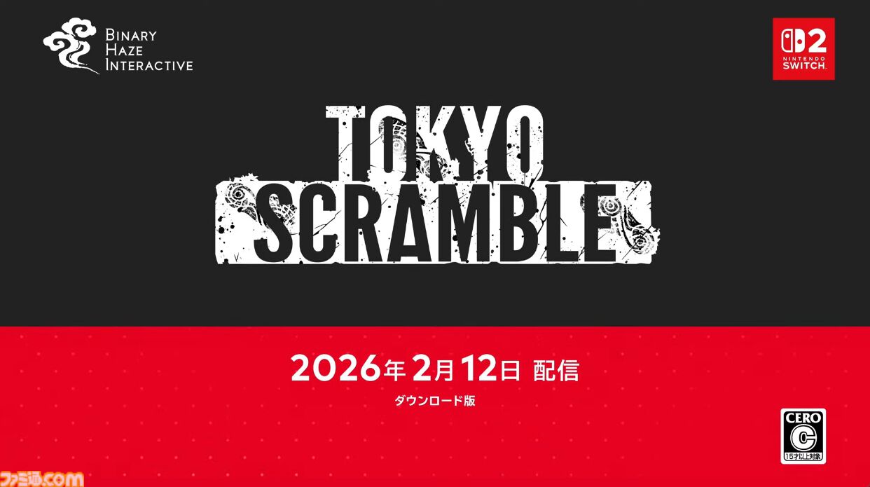 『TOKYO SCRAMBLE』Switch2向けに2月12日に発売。生か死かを分かつ極限サバイバルパズルアクション。絶望の地下都市を舞台に“一瞬の決断”が試される【Nintendo Direct】