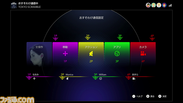『TOKYO SCRAMBLE』Switch2向けに2月12日に発売。生か死かを分かつ極限サバイバルパズルアクション。絶望の地下都市を舞台に“一瞬の決断”が試される【Nintendo Direct】