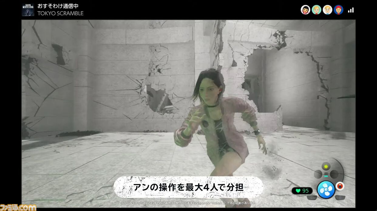 『TOKYO SCRAMBLE』Switch2向けに2月12日に発売。生か死かを分かつ極限サバイバルパズルアクション。絶望の地下都市を舞台に“一瞬の決断”が試される【Nintendo Direct】