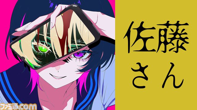 『佐藤さん暇つぶしチャット.exe』“デスクトップ侵食型チャットホラー”3月13日リリース。実在するWebページを捜査して、少女の退屈をぶち壊せ