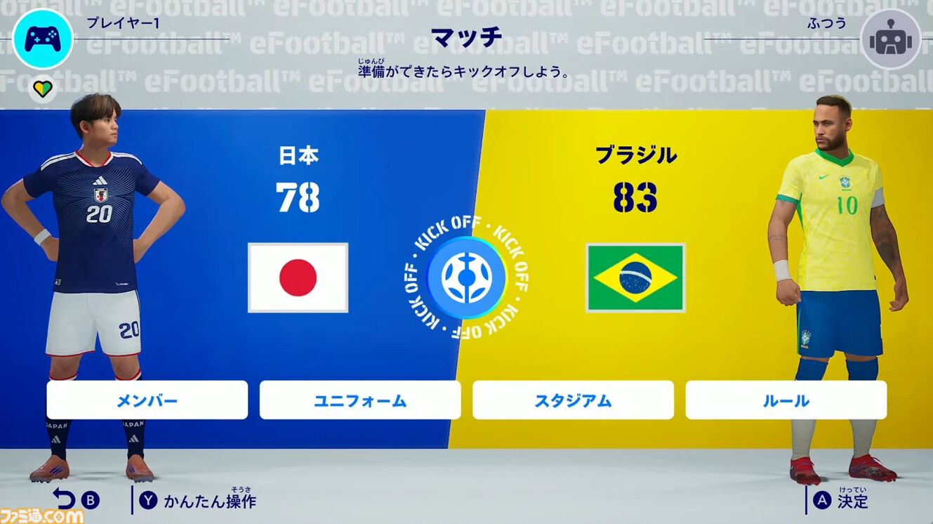 『eFootball Kick-Off!』Switch 2向けに2026年夏発売。カジュアルに楽しめる6人制サッカーも収録【Nintendo Direct】