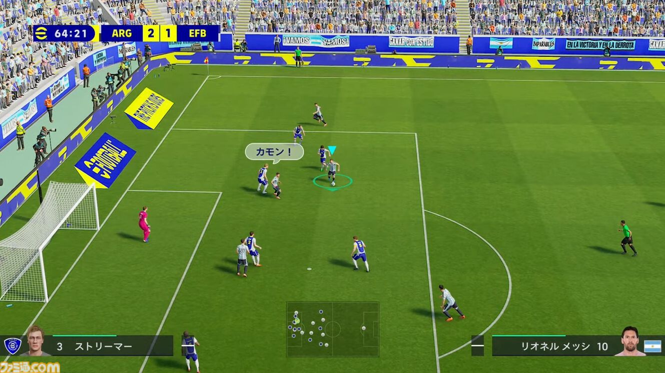 『eFootball Kick-Off!』Switch 2向けに2026年夏発売。カジュアルに楽しめる6人制サッカーも収録【Nintendo Direct】