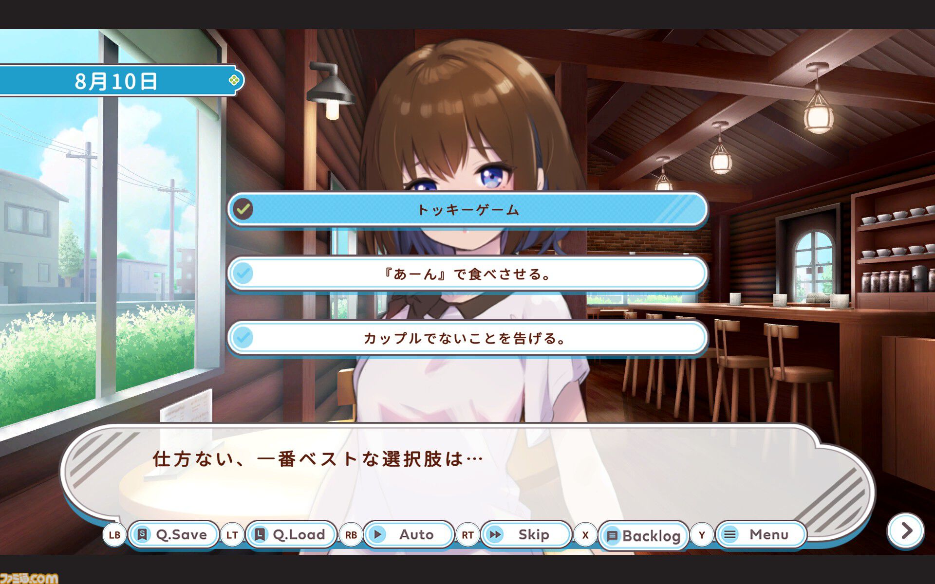 『デバッグ彼女』ゲーム完成と彼女ゲットを目指せ！ ノベルパート＆バグ探し2Dアクション融合作のSteam版が発売