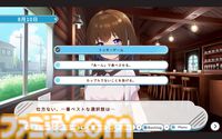 『デバッグ彼女』ゲーム完成と彼女ゲットを目指せ！ ノベルパート＆バグ探し2Dアクション融合作のSteam版が発売