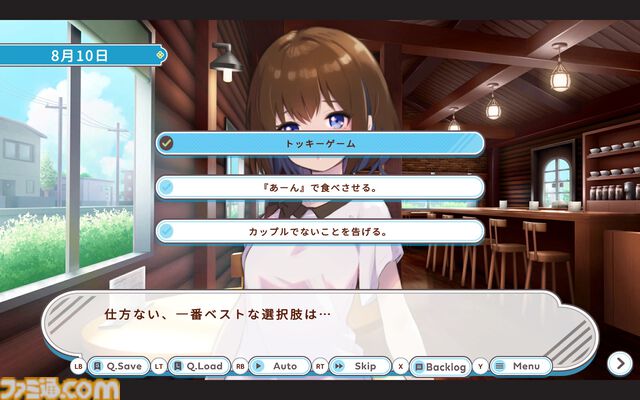 『デバッグ彼女』ゲーム完成と彼女ゲットを目指せ！ ノベルパート＆バグ探し2Dアクション融合作のSteam版が発売