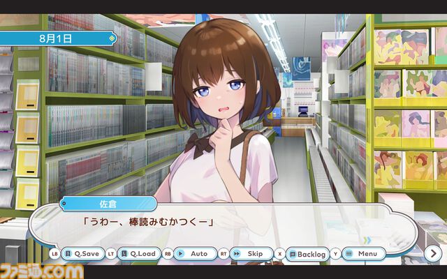 『デバッグ彼女』ゲーム完成と彼女ゲットを目指せ！ ノベルパート＆バグ探し2Dアクション融合作のSteam版が発売