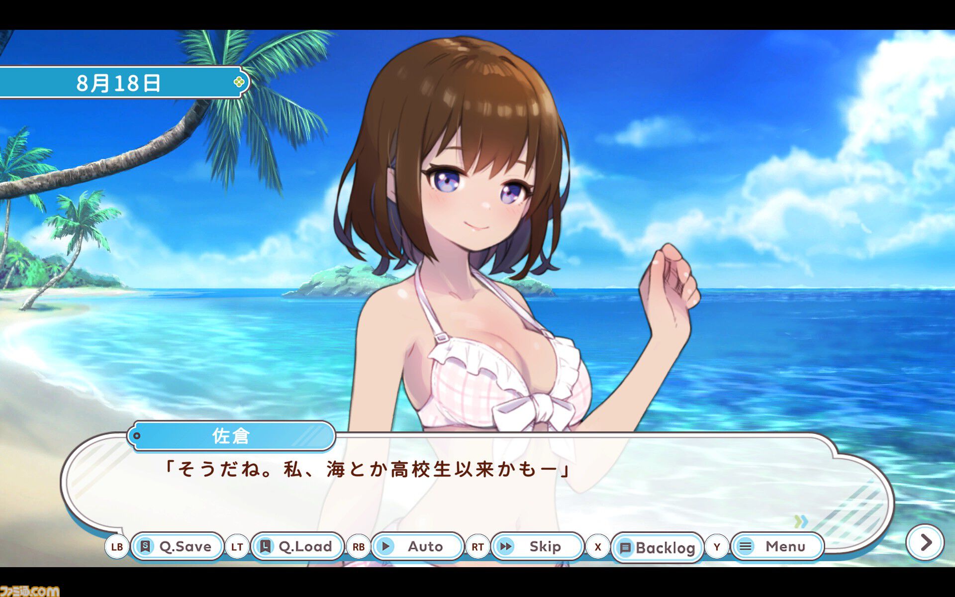 『デバッグ彼女』ゲーム完成と彼女ゲットを目指せ！ ノベルパート＆バグ探し2Dアクション融合作のSteam版が発売