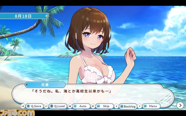 『デバッグ彼女』ゲーム完成と彼女ゲットを目指せ！ ノベルパート＆バグ探し2Dアクション融合作のSteam版が発売