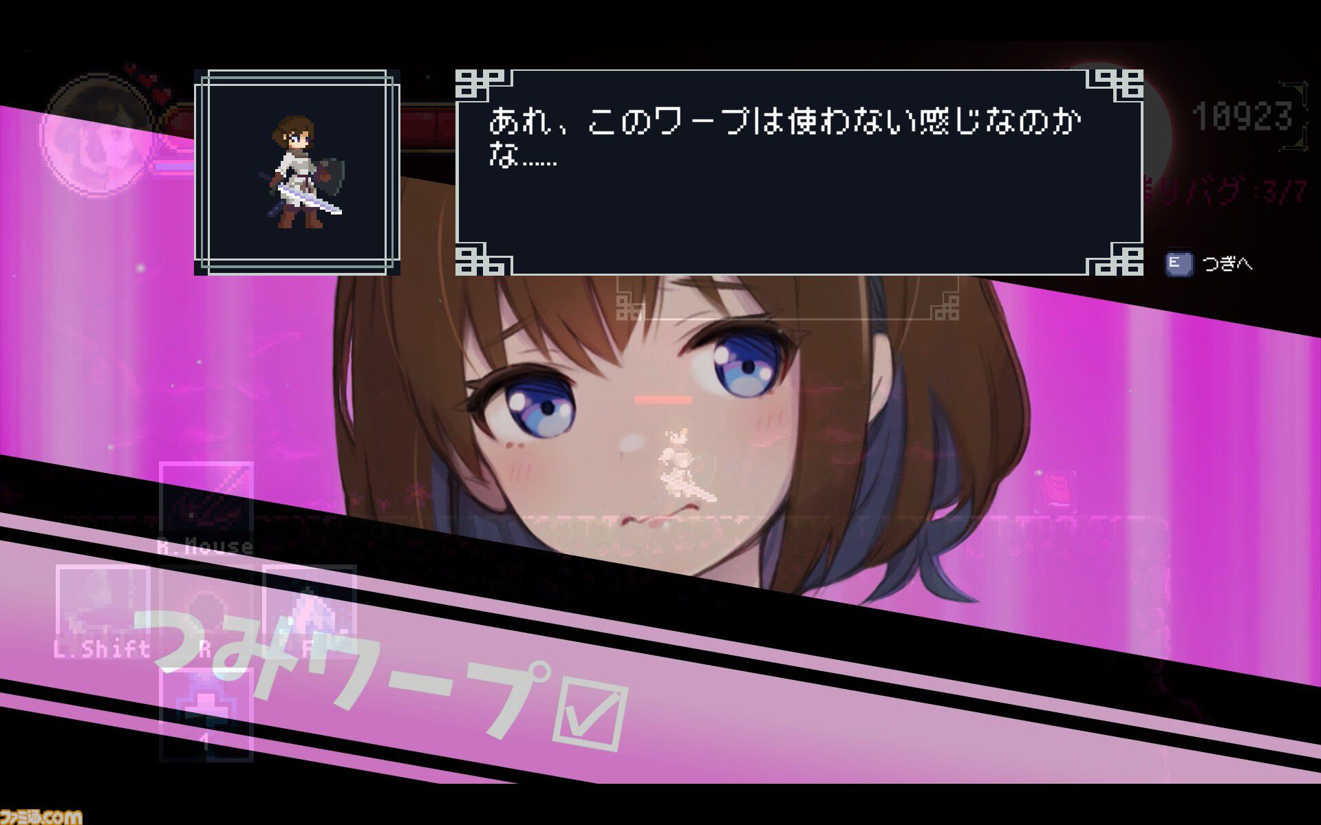 『デバッグ彼女』ゲーム完成と彼女ゲットを目指せ！ ノベルパート＆バグ探し2Dアクション融合作のSteam版が発売