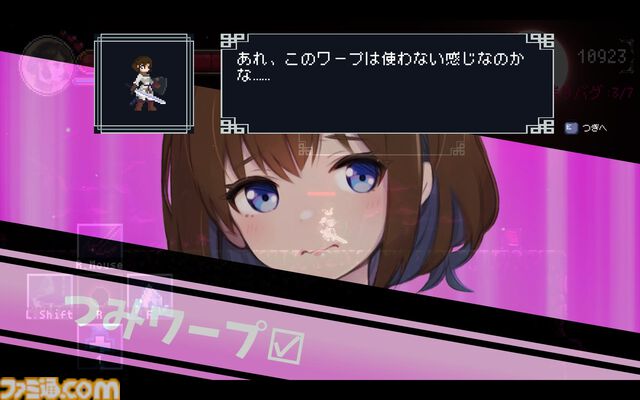 『デバッグ彼女』ゲーム完成と彼女ゲットを目指せ！ ノベルパート＆バグ探し2Dアクション融合作のSteam版が発売