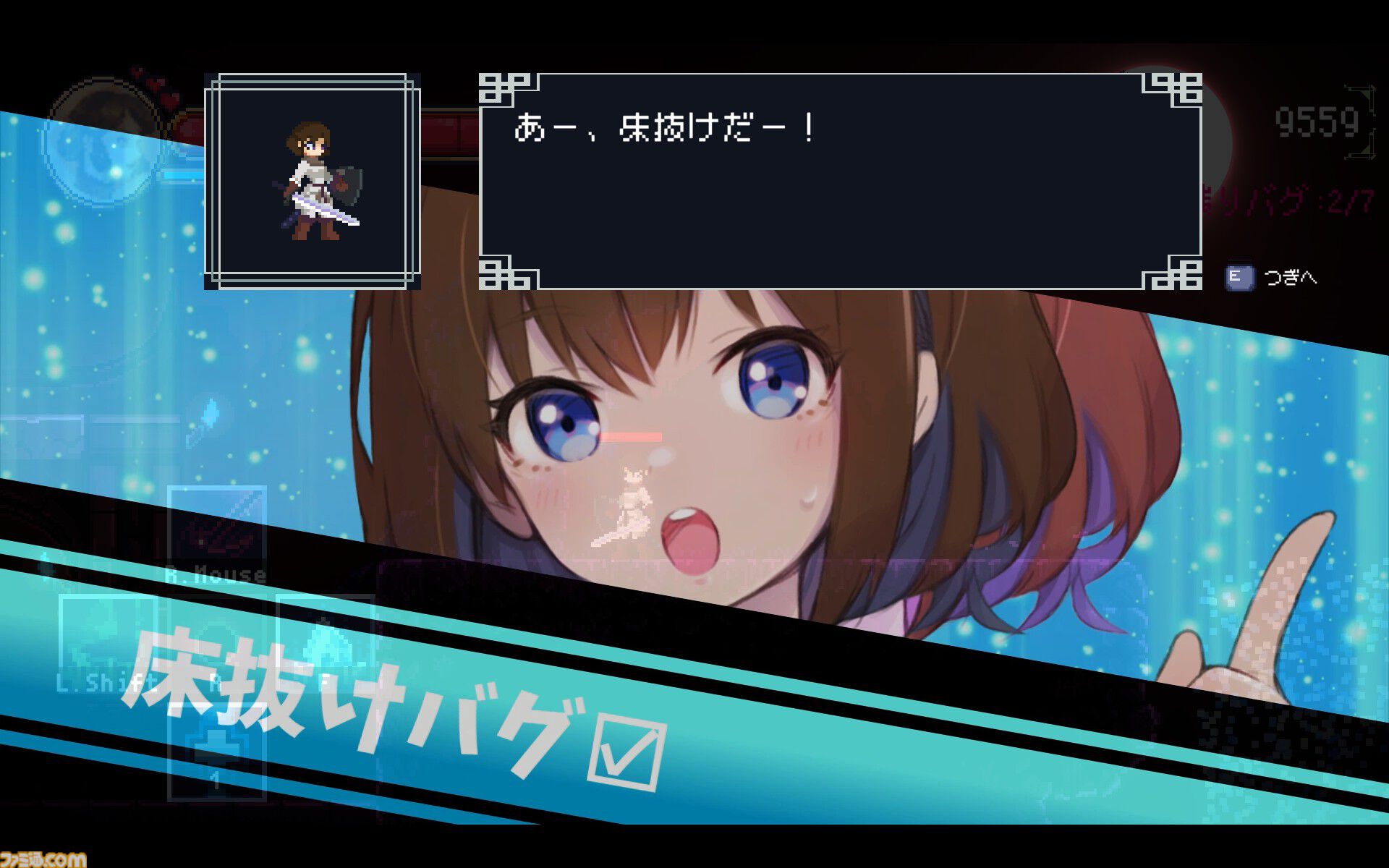 『デバッグ彼女』ゲーム完成と彼女ゲットを目指せ！ ノベルパート＆バグ探し2Dアクション融合作のSteam版が発売