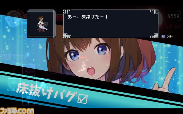 『デバッグ彼女』ゲーム完成と彼女ゲットを目指せ！ ノベルパート＆バグ探し2Dアクション融合作のSteam版が発売