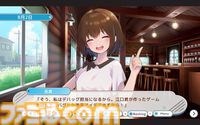 『デバッグ彼女』ゲーム完成と彼女ゲットを目指せ！ ノベルパート＆バグ探し2Dアクション融合作のSteam版が発売