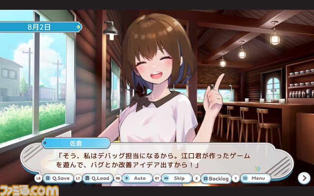 『デバッグ彼女』ゲーム完成と彼女ゲットを目指せ！ ノベルパート＆バグ探し2Dアクション融合作のSteam版が発売