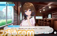 『デバッグ彼女』ゲーム完成と彼女ゲットを目指せ！ ノベルパート＆バグ探し2Dアクション融合作のSteam版が発売