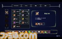 『デバッグ彼女』ゲーム完成と彼女ゲットを目指せ！ ノベルパート＆バグ探し2Dアクション融合作のSteam版が発売