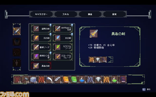 『デバッグ彼女』ゲーム完成と彼女ゲットを目指せ！ ノベルパート＆バグ探し2Dアクション融合作のSteam版が発売