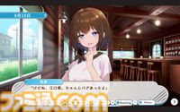 『デバッグ彼女』ゲーム完成と彼女ゲットを目指せ！ ノベルパート＆バグ探し2Dアクション融合作のSteam版が発売