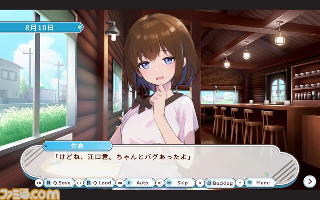 『デバッグ彼女』ゲーム完成と彼女ゲットを目指せ！ ノベルパート＆バグ探し2Dアクション融合作のSteam版が発売
