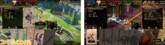 『カルドセプト ビギンズ』が7月16日に発売！ ボードゲームとカードゲームの魅力が融合した名作の完全新作がSwitch2とSwitchでリリース【Nintendo Direct】