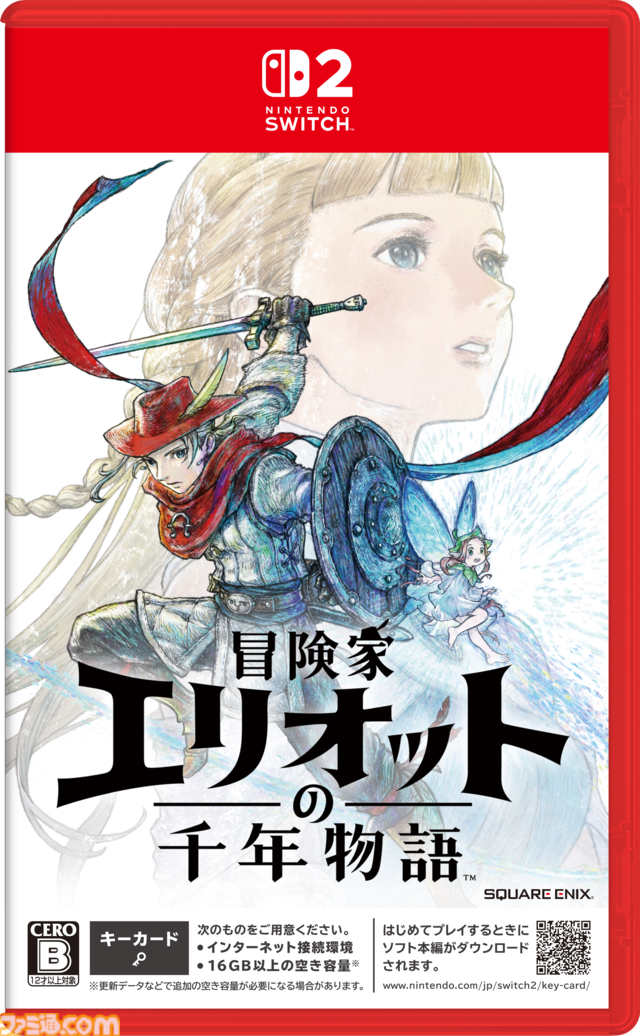 『冒険家エリオットの千年物語』発売日が6月18日に決定。ドット絵と3DCGを融合した“HD-2D”シリーズ初のアクションRPG【Nintendo Direct】