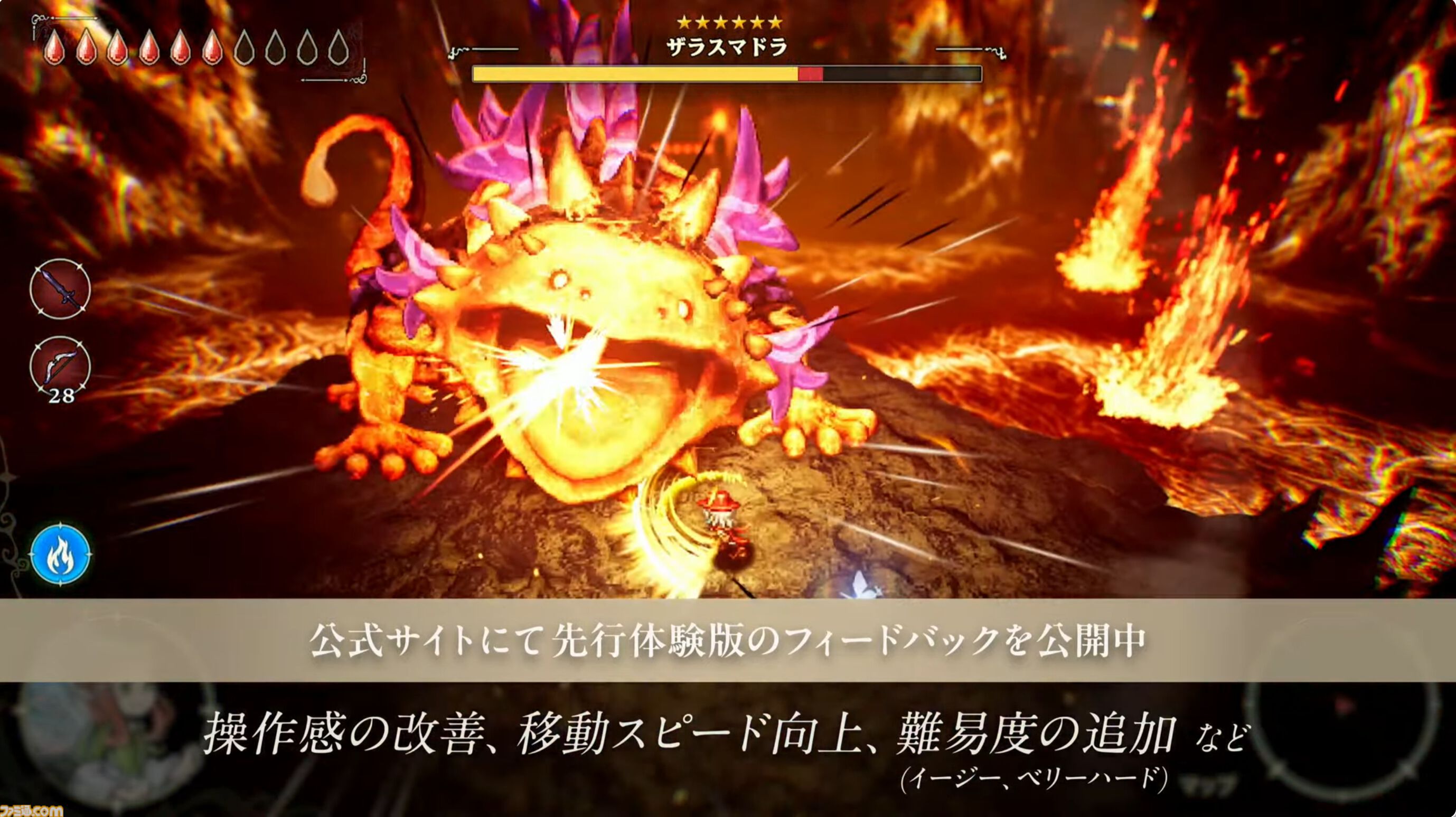 『冒険家エリオットの千年物語』発売日が6月18日に決定。ドット絵と3DCGを融合した“HD-2D”シリーズ初のアクションRPG【Nintendo Direct】