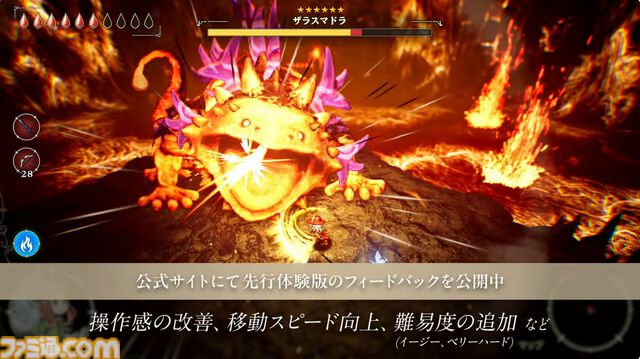 『冒険家エリオットの千年物語』発売日が6月18日に決定。ドット絵と3DCGを融合した“HD-2D”シリーズ初のアクションRPG【Nintendo Direct】