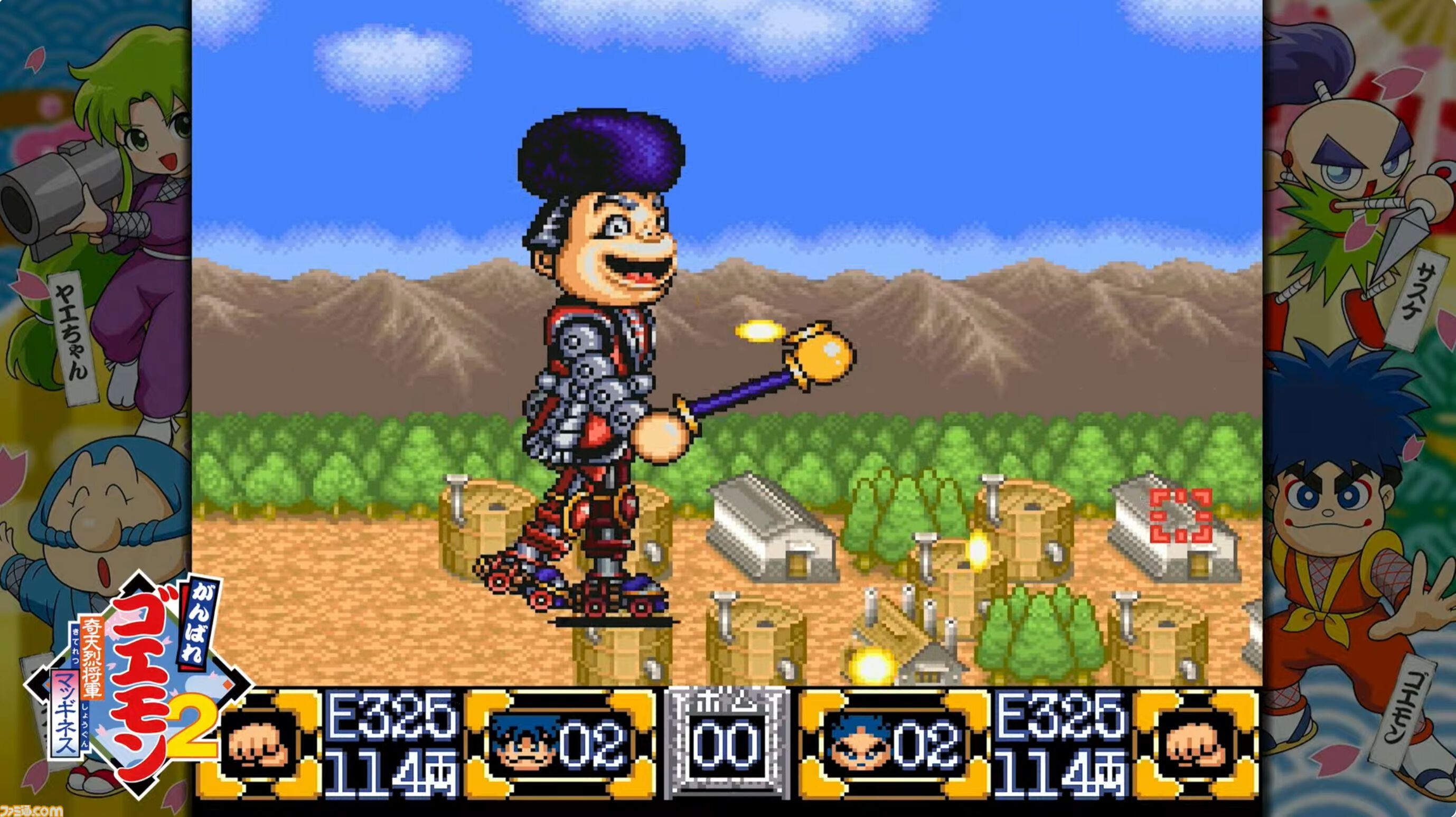 画像ページ (4/25) 『がんばれゴエモン！大集合』が7月2日に発売決定