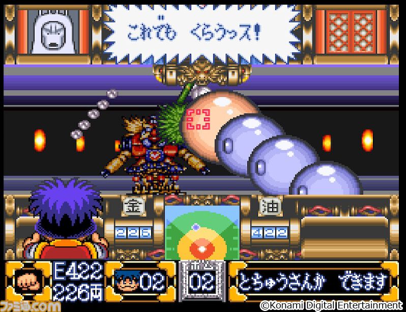 がんばれゴエモン！大集合』が7月2日に発売決定。ファミコン