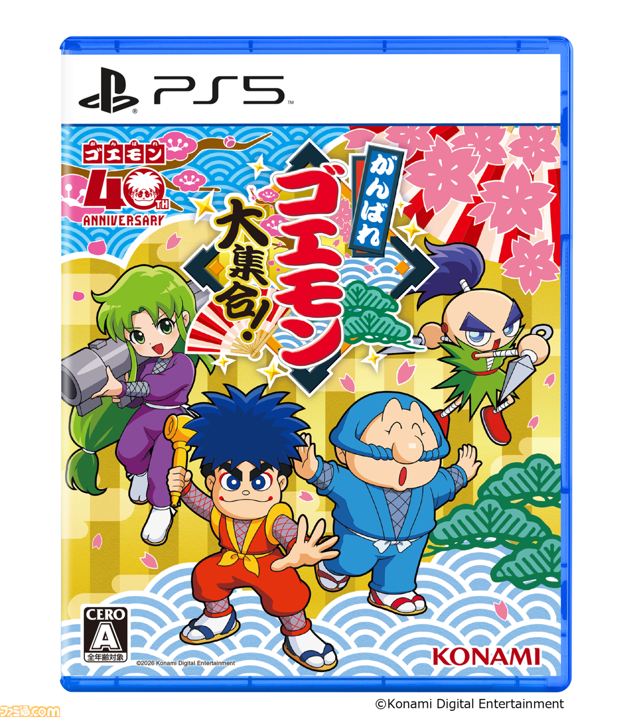 画像ページ (23/25) 『がんばれゴエモン！大集合』が7月2日に発売決定