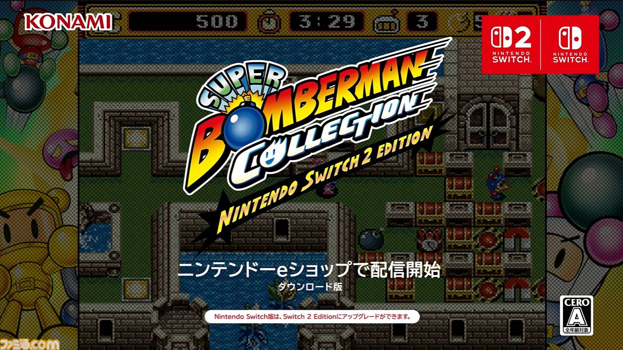 未開封日本盤CD/マンフレッド•マン/ナイチンゲールス•アンド•ボンバーズ Amazon | ボンバーマンランド2 ハドソン・ザ・ベスト | ゲームソフト