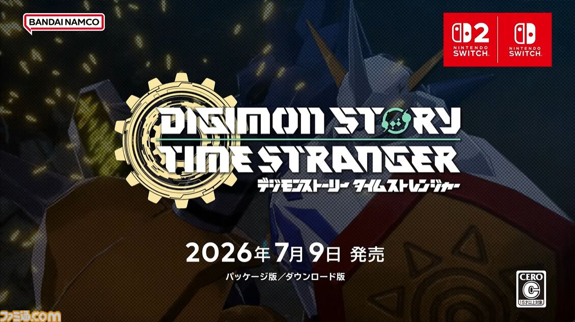 『デジモンストーリー タイムストレンジャー』Switch2＆Switch版が7月9日発売決定。『デジモンストーリー』シリーズ最新作【Nintendo Direct】