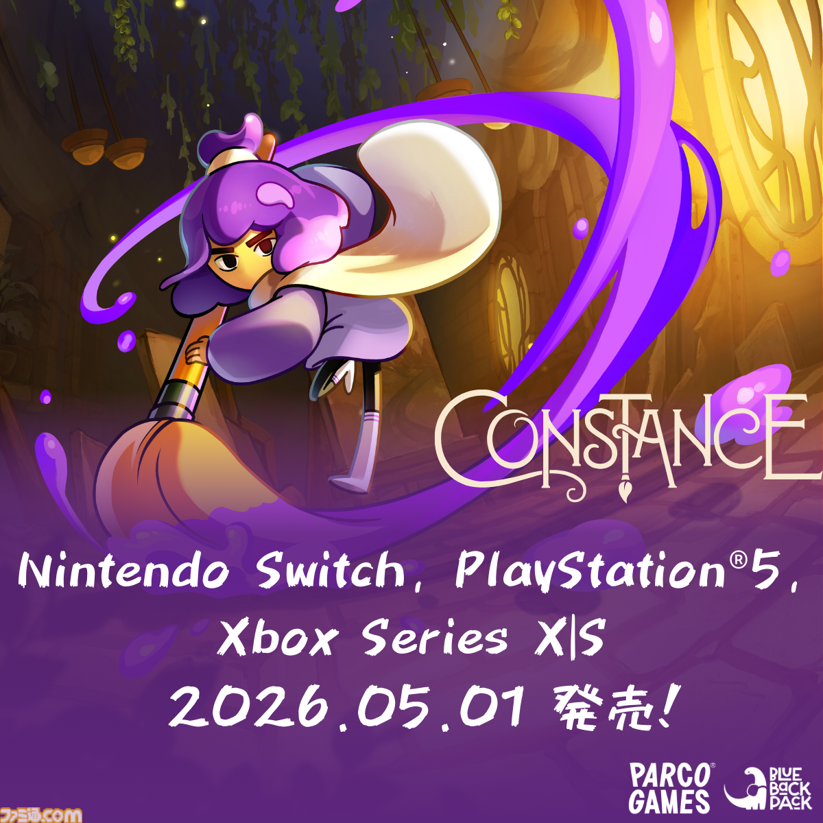『Constance』が5月1日に発売決定。あるアーティストの受容と再生の物語を描く2Dアクションアドベンチャー