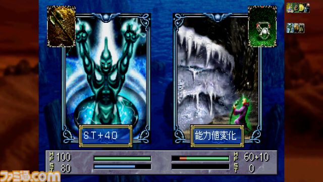 シリーズ第1作が復刻！『カルドセプト ザ ファースト』7月30日発売決定。クイックセーブ/ロード、巻き戻しなどの便利機能も追加