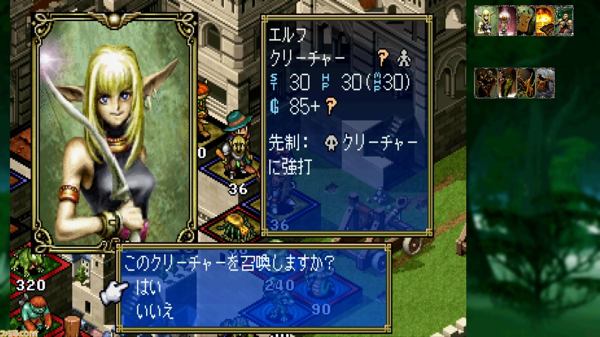 シリーズ第1作が復刻！『カルドセプト ザ ファースト』7月30日発売決定