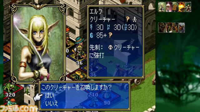 シリーズ第1作が復刻！『カルドセプト ザ ファースト』7月30日発売決定。クイックセーブ/ロード、巻き戻しなどの便利機能も追加