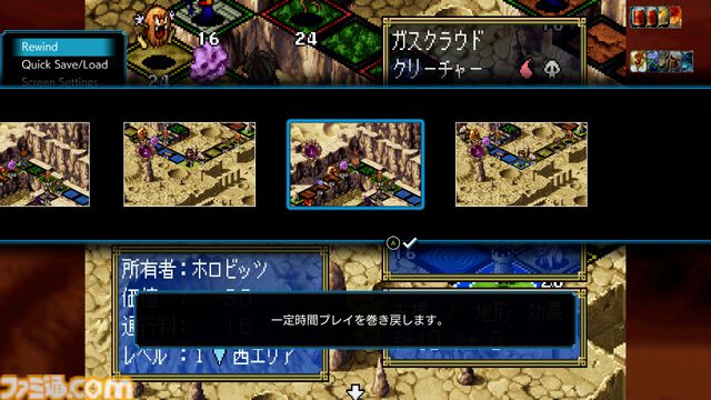 シリーズ第1作が復刻！『カルドセプト ザ ファースト』7月30日発売決定。クイックセーブ/ロード、巻き戻しなどの便利機能も追加