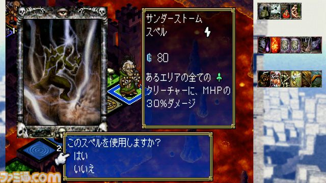 シリーズ第1作が復刻！『カルドセプト ザ ファースト』7月30日発売決定。クイックセーブ/ロード、巻き戻しなどの便利機能も追加