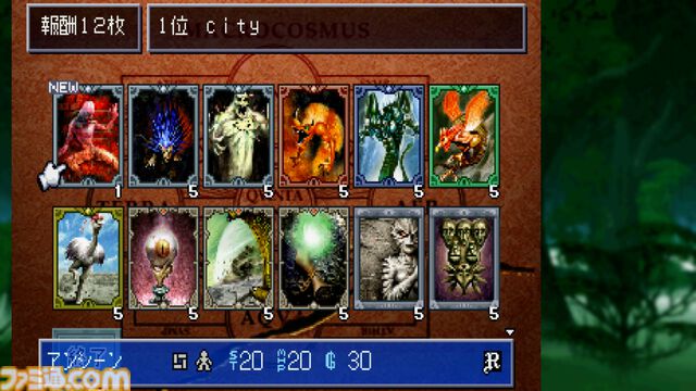 シリーズ第1作が復刻！『カルドセプト ザ ファースト』7月30日発売決定。クイックセーブ/ロード、巻き戻しなどの便利機能も追加