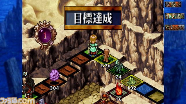 シリーズ第1作が復刻！『カルドセプト ザ ファースト』7月30日発売決定。クイックセーブ/ロード、巻き戻しなどの便利機能も追加