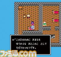 【ドラクエ3】『ドラゴンクエストIII　そして伝説へ…』が発売された日。多くのポップカルチャーに影響を与えたRPGの金字塔。前作よりもバランスが改善され、クリアーしやすくなったのも魅力【今日は何の日？】