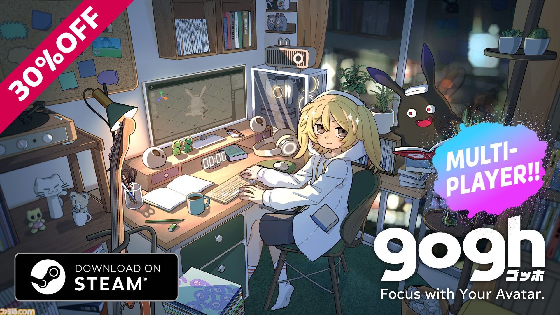 作業集中ツール『gogh（ゴッホ）』が話題のアニメ『超かぐや姫！』とコラボ。かぐや&彩葉のアバターアイテムや“彩葉のアパート”が登場